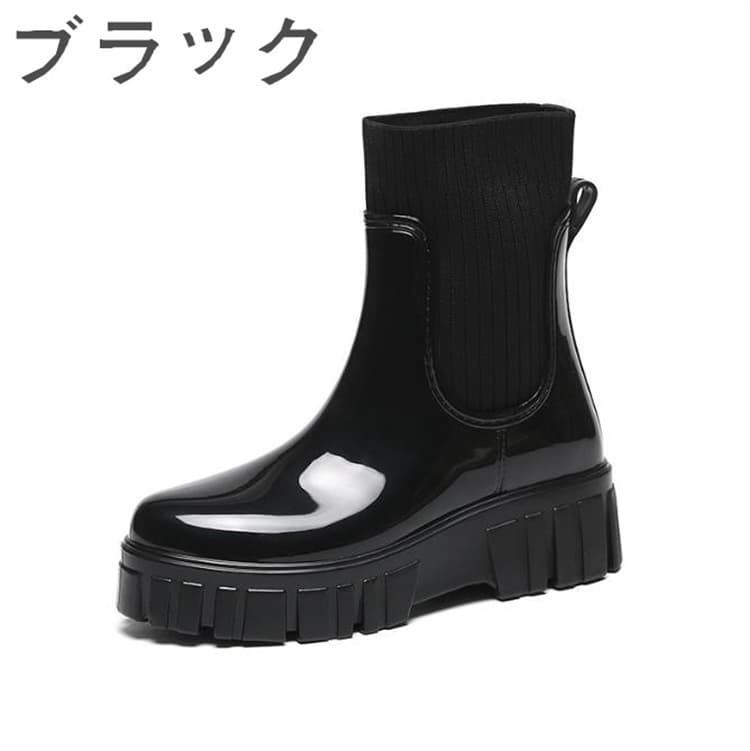 ニット切り替えショート丈レインブーツ大きいサイズ対応