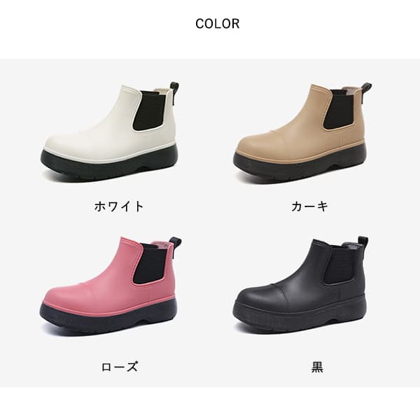 レインブーツ 新作レディース厚底サイドゴア長靴黒防水